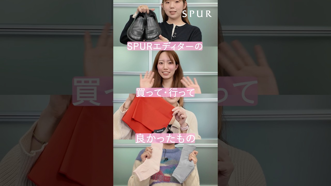 【本気でおすすめ】買ってよかった愛用アイテム＆行ってよかったグルメスポットを紹介！