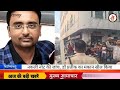 Khandwa: नकली नोट मामला बुरहानपुर के डॉ प्रतीक नवलखे का मकान सील,  मौलाना जुबेर उगल रहा राज़