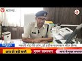Khandwa: नकली नोट मामला बुरहानपुर के डॉ प्रतीक नवलखे का मकान सील,  मौलाना जुबेर उगल रहा राज़