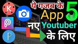 Best 5 Application For New Youtubers | open camera settings | Thumbnail | Tag | Chandan Singh 07 screenshot 4