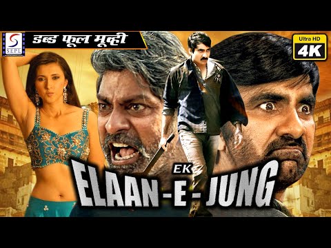 ek-elaan-e-jung---2018-south-indian-movie-dubbed-hindi-hd-full-movie