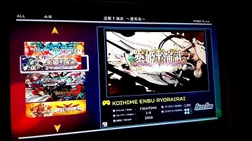 Attract mode - Ringedge theme