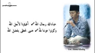 Download lagu IBADALLAH RIJALALLAH | suara merdu Ust Abdul Kholiq