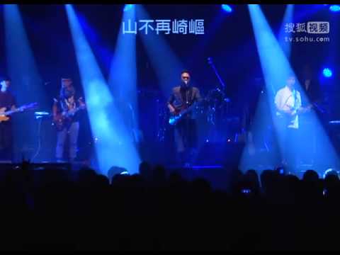 《搜狐娱乐》黄家强台北激情开唱 用音乐悼念黄家驹