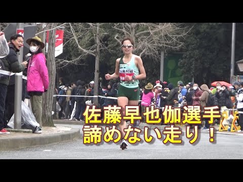 2024.1.28 大阪国際女子マラソン 41km地点 佐藤早也伽選手 日本人3位の5位、2時間24分43秒 ！