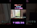 窓用エアコン、買う前にコレ知らないと後悔