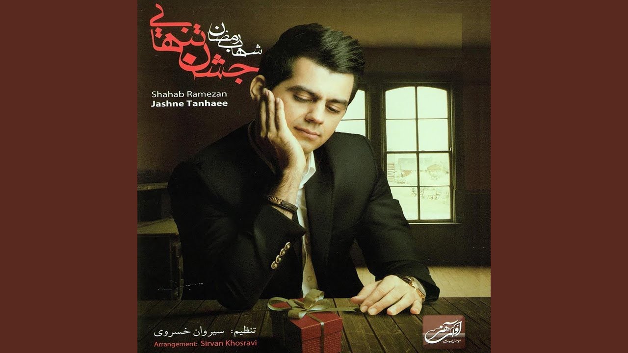 Sleduj Ghesmat na YouTube