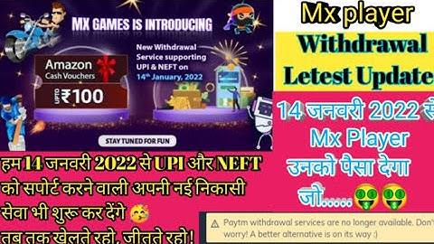 mx player letest Update withdrawal problem  Mx player withdrawal problem Solve | mx new withdrawal