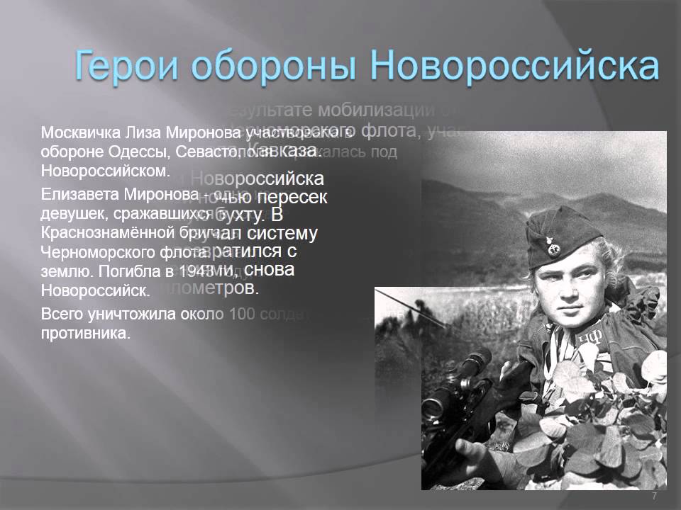 Объявление Знакомство С Легкой Руки Новороссийск