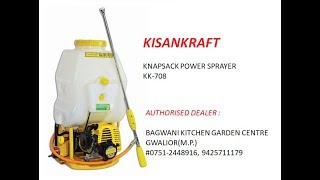 Knapsack Power Sprayer KK-708 (KISANKRAFT)