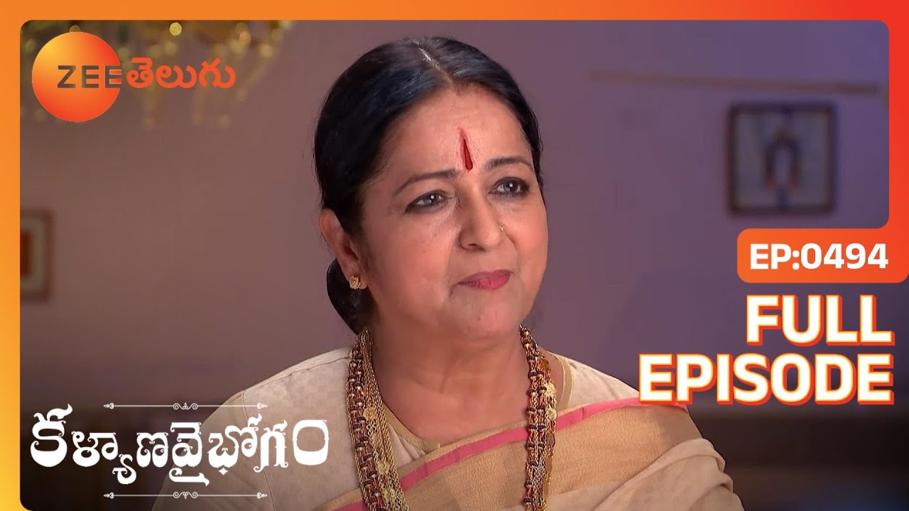 Jai యొక్క భద్రతా ఆందోళనలు | Kalyana Vaibhogam | Full Ep. 494 | ZEE Telugu