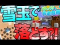 【マイクラ】ゆっくり実況者たちと大型コラボで大乱戦！？最後の試合がやばすぎた！【ゆっくり実況のお遊戯祭】【たぴchのゆっくり実況#22】