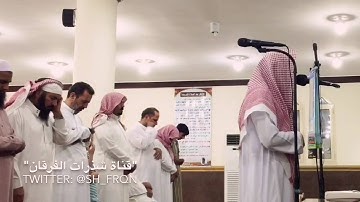 من سورة ق | نواف الأسلمي