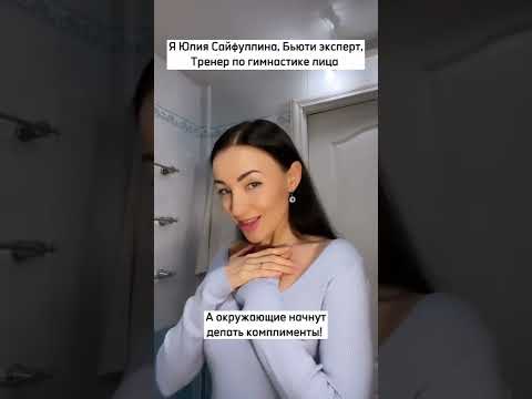 3 упражнения от