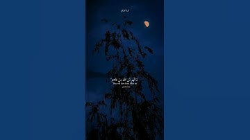 وَالَّذِينَ كَسَبُوا السَّيِّئَاتِ جَزَاءُ سَيِّئَةٍ بِمِثْلِهَا| القارئ عبد الرحمن مسعد|سورة يونس