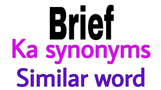Synonyms of  Brief |  Brief ka synonyms | similar word of  Brief | synonym of  Brief
