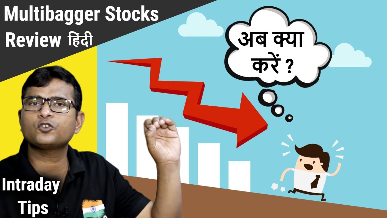 Best Stocks Long Term 2020 Review Stocks Q & A How To Do Intraday