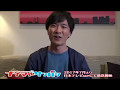 ナナマル サンバツ 畠中祐クイズ 【答え】