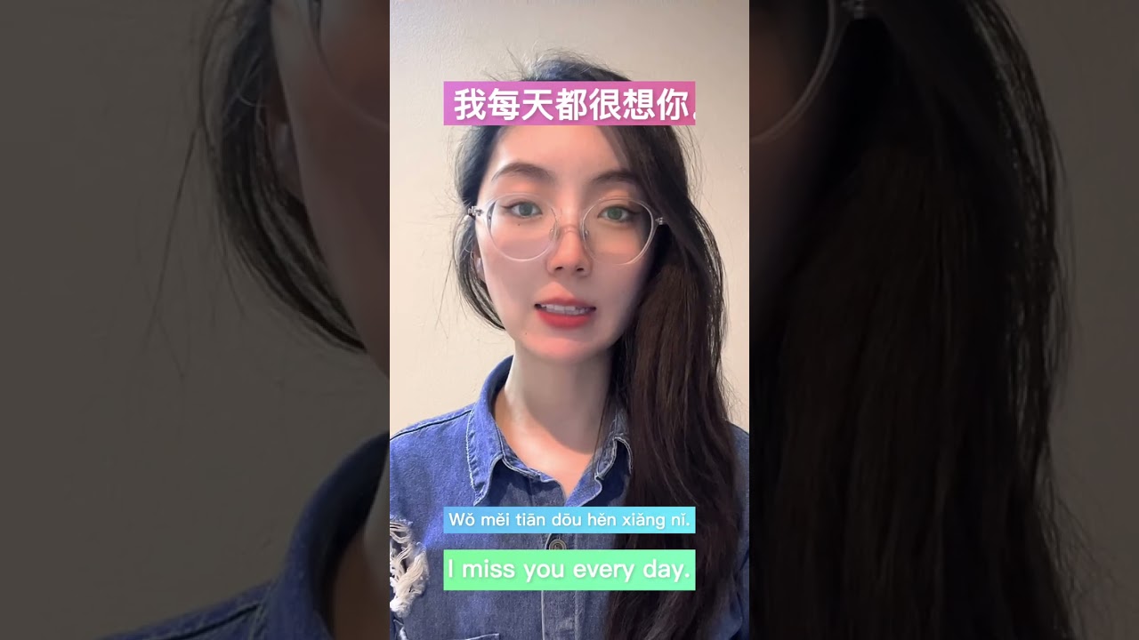 This Chinese sentence sounds simple… but it hits deep 💔🇨🇳