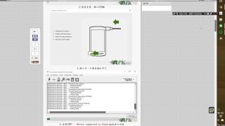 SONY XPERIA Z1 14.5.0.A.270 ROOT教學 screenshot 4