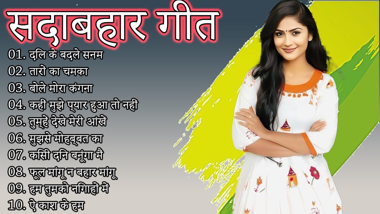 Hindi Romanitc Bollywood 90 s Hindi Song Alka YagNik Udit Narayan hindi-romanitc-bollywood-90-s-hindi-song-alka-yagnik-udit-narayan