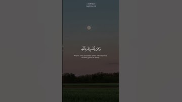 #عبدالله_الموسى #قران_كريم #سورة_النساء