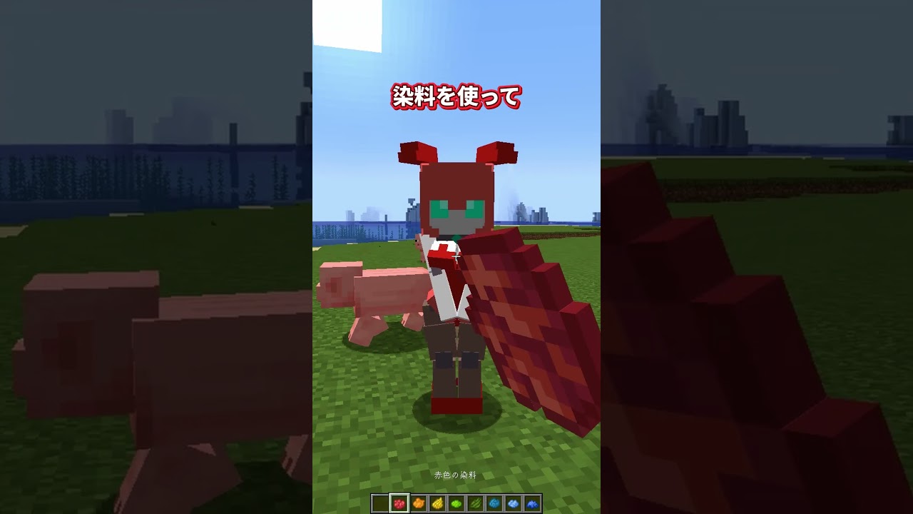 ココロを思い出せ【MOD紹介】