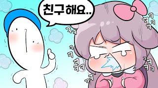 양아지님 우리 친구 맞죠..?