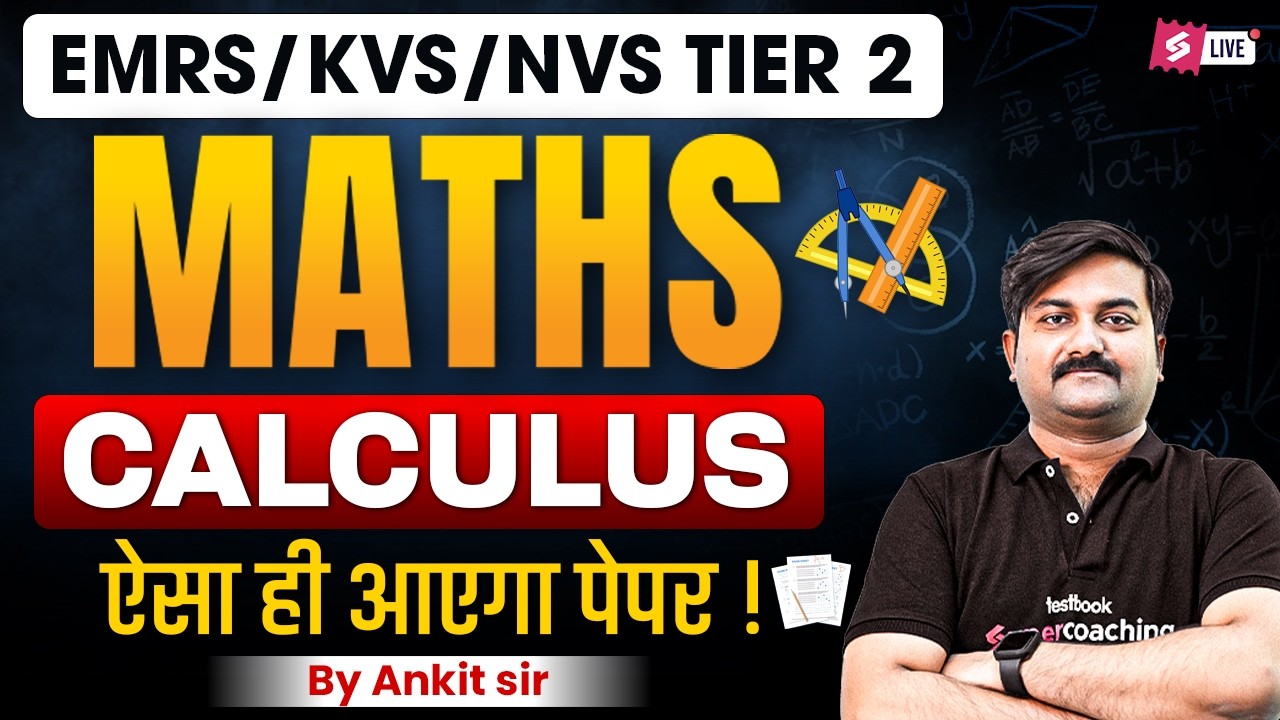 EMRS / KVS / NVS TIER 2 Maths | Calculus Important Questions | Expected Paper Pattern | By Ankit Sir