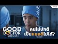 Teaser 1 [Subtitled]
