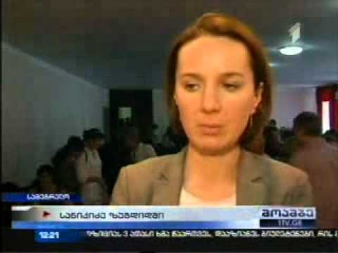 ზუგდიდში მასწავლებლის სახლი აშენდება