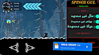 Download the Latest MODDED Version of ARASHI NINJA 2 😱✨|| MOD MENU APK NINJA ARASHI V2 2024 screenshot 4
