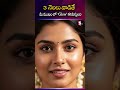 3 నెలలు వాడితేమీ ముఖం లో ‘Glow' కనిపిస్తుంది | Gluta delight | SumanTV Swaroopa #FaceGlow #SkinCare