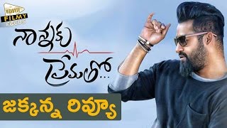 Rajamouli's Review on Nannaku Prematho Theatrical Trailer - Filmy Focus