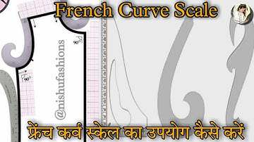 𝐅𝐫𝐞𝐧𝐜𝐡 𝐂𝐮𝐫𝐯𝐞 𝐒𝐜𝐚𝐥𝐞 / 𝐓𝐨𝐨𝐥𝐬 / 𝐌𝐞𝐚𝐬𝐮𝐫𝐢𝐧𝐠 𝐒𝐜𝐚𝐥𝐞 #frenchcurvetool #tailoringtool  #tools #nishufashions