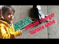 Mobile charger kaise banaye #18 ||Hindi