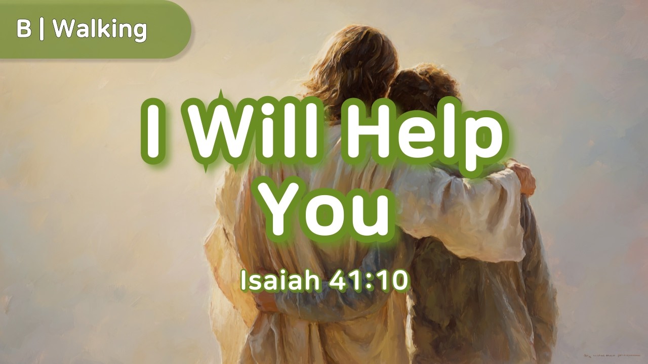 Чувствуешь себя одиноким? Сам Бог говорит тебе СЕЙЧАС | Исаия 41:10 | «Я с тобой»