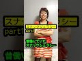 #スナック　#赤いプルトニウム #赤プル #おすすめ #お笑い #チャイム #夫婦 #茨城 #面白い #ネタ #茨城あるある #流行り