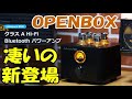 Nobsound B100 プリメインアンプ