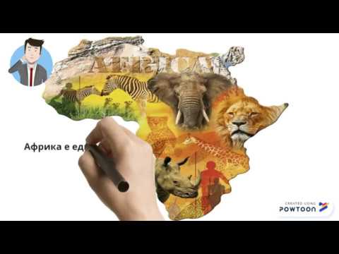 Видео: Части от света: география на континентите