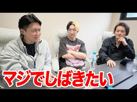 I asked Kuwata-san and Hayashi-san about Yamatori's arrest, and their shocking revelations led to...