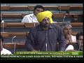 Jarari Twon Farrukhabad Jarari Twon Farrukhabad