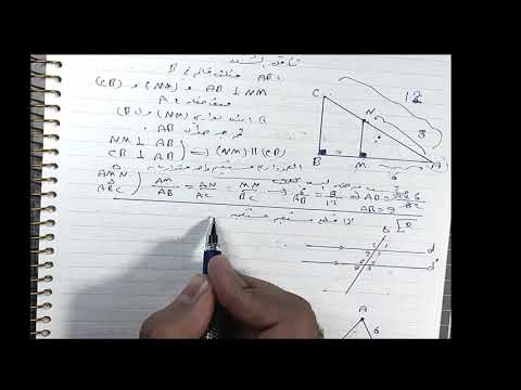 فيديو: ما هو التوازي التاسع والأربعون؟