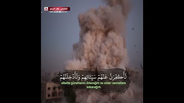 (فالذين هاجروا واخرجوا من ديارهم وأوذو في سبيلي) تلاوة خاشعة للشيخ ياسر الدوسري من سورة ال عمران