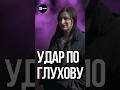 Росіяни влучили дроном у житловий будинок у Глухові