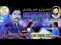 Chnga Waqt Nibhya Dhol Ty Main | Ajmal Waseem | New Saraiki & Punjabi Song | 2022
