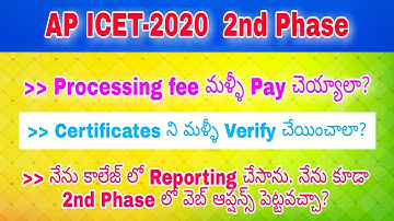 AP ICET 2nd Phase Counselling 2020||Students Questions and answers||ap icet 2020