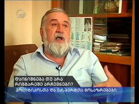 ოქტომბერი არ შეიძლება ნიშნავდეს რომელიმე სხვა თვეს, მორიგი არჩევნები კი რიგგარეშე არჩევნებს