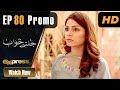 Watch Pakistani Drama | Jaltay Khwab - Episode 80 Promo | Express TV Dramas | Ramsha Khan, Afraz Rasool Online In HD