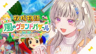 小森めとの配信のサムネイル画像